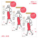 【3足セット】満足 伝線しにくい 美しく心地いい ストッキング JJM-Lサイズ 前後長マチ (黒・ベージュ他5色) 無地 福助 パンティストッキング fk-140-1121-3p