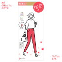 満足 美しく心地いい ひざ下丈 ストッキング (22-25cm・全7色)(伝線しにくい・つま先補強) ショートストッキング レディース 福助 340-1101 ...