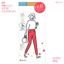 満足 美しく心地いい ひざ下丈 くちゴムゆったり ストッキング (22-25cm・全7色)(伝線しにくい・つま先補強) ショートストッキング レディース 福助 340-1111 fk-340-1111