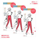 【3足セット】満足 美しく心地いい ひざ下丈 くちゴムゆったり ストッキング (22-25cm・全7色)(伝線しにくい・つま先補強) ショートストッキング レデ...