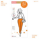 満足 30デニール ひざ下丈 ストッキング (22-25cm・全4色)(つま先補強) ショートストッキング タイツ レディース 福助 340-1151 fk-3...