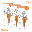 【3足セット】満足 30デニール ひざ下丈 ストッキング (22-25cm・全4色)(つま先補強) ショートストッキング タイツ レディース 福助 340-11...