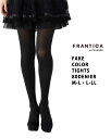 フランティカ フェイクカラータイツ 80デニール相当 M-L・L-LL ブラックXベージュ レディース 福助 fk-709-0001