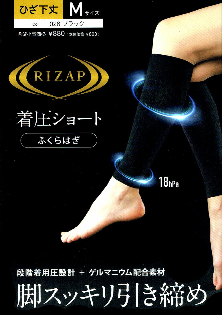 RIZAP V[g ӂ͂Q[^[  MEL fB[X CUbv O[ T|[^[