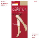 【ソックス丈】サブリナ ナチュラル 美しい素肌感 ショートストッキング (22-25cm)(全6色)(伝線しにくい) シアータイツ レディース グンゼ SBS5...