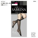 【3足セット・ひざ下丈】サブリナ ブラック 引き締めて美しい黒 ショートストッキング 着圧13hpa (22-25cm)(伝線しにくい) レディース グンゼ S...