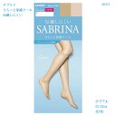 【ひざ下丈】サブリナ クール さらっと涼感 ショートストッキング 全5色 (22-25cm)(伝線しにくい) レディース グンゼ BS570 gz-sbs570