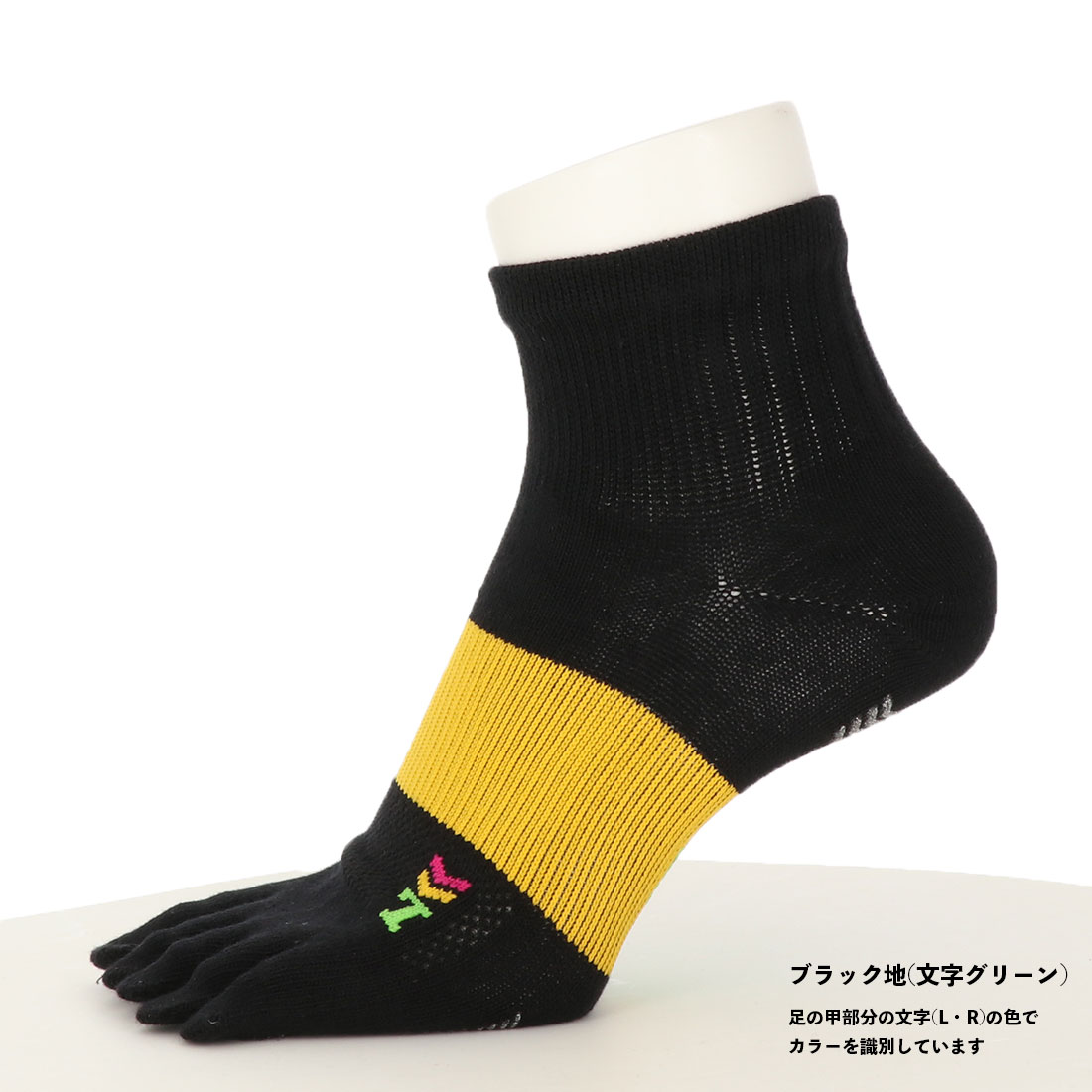 FITNESS すべり止め付き 5本指 スポーツソックス ショート丈 22-25cm 黒・ネイビー・チャコール レディース 靴下 king-g192b D1PK