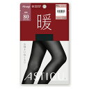 ASTIGU 暖 80デニールタイツ 心地よいぬくもり (全4色)(S-M・M-L・L-LL) 光発熱 オールスルー アツギ アスティーグ レディース ag-a...