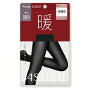 ASTIGU【暖】110デニールタイツ 心地よいぬくもり (全4色)(S-M・M-L・L-LL) 光発熱 オールスルー アツギ アスティーグ レディース ag-...