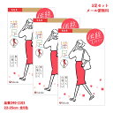 【3足セット】満足 美しく心地いい もも丈 ストッキング (22-25cm・全5色)(ゴム付き・伝線しにくい・つま先補強) ガーターストッキング レディース 福...