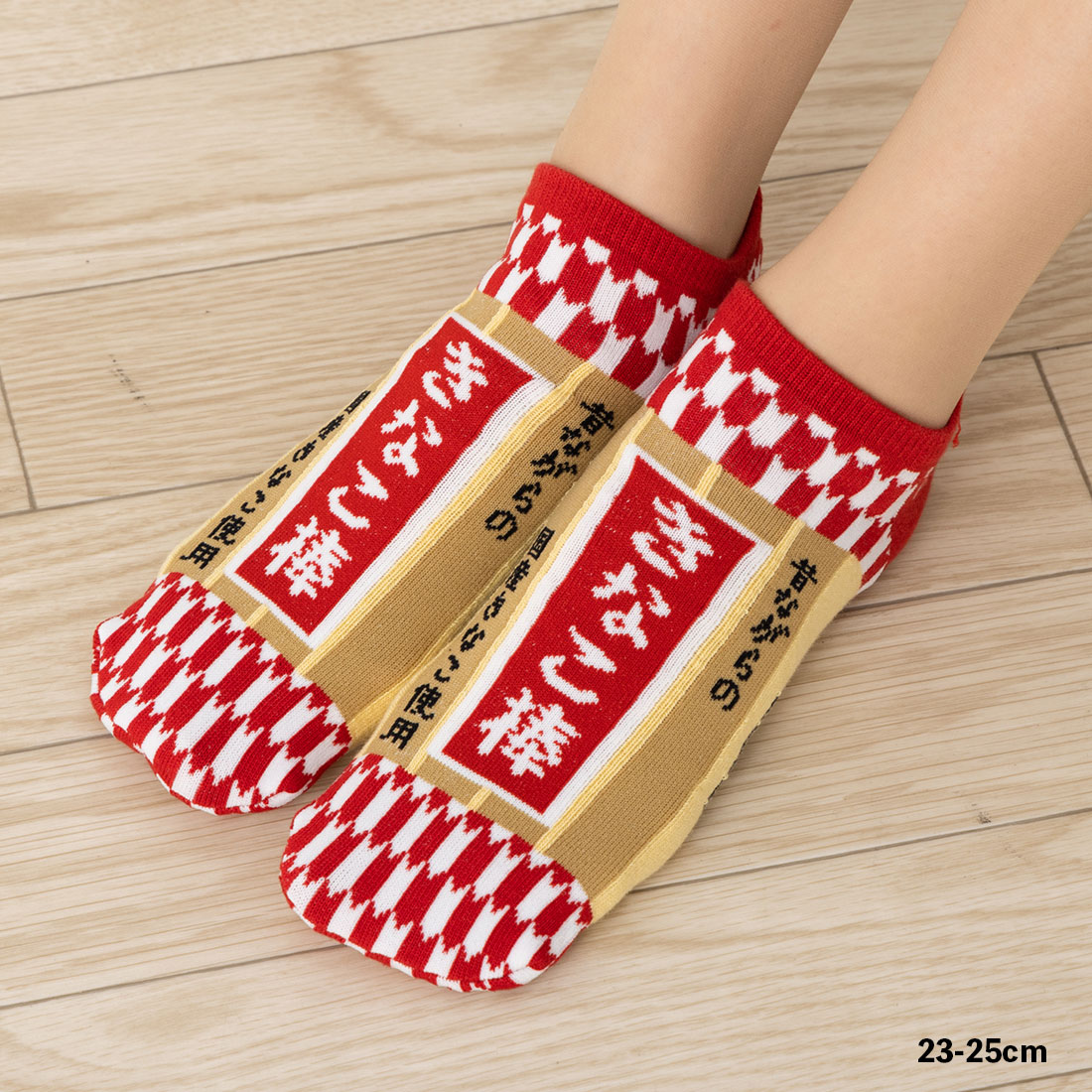 おもしろソックス きなこ棒柄 22-25cm 日本製 スニーカー丈 くるぶし丈 靴下 レディース king-9645-30