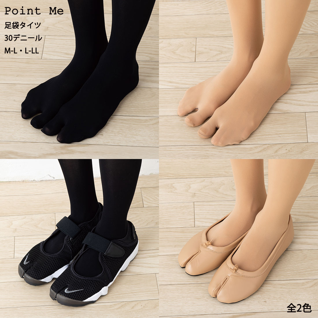 socks-lp_long-2_03.jpg