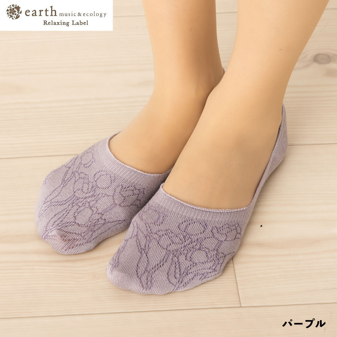 earth music & ecology `OEVԐ敿 tbgJo[ 23-25cm S2F fB[X C