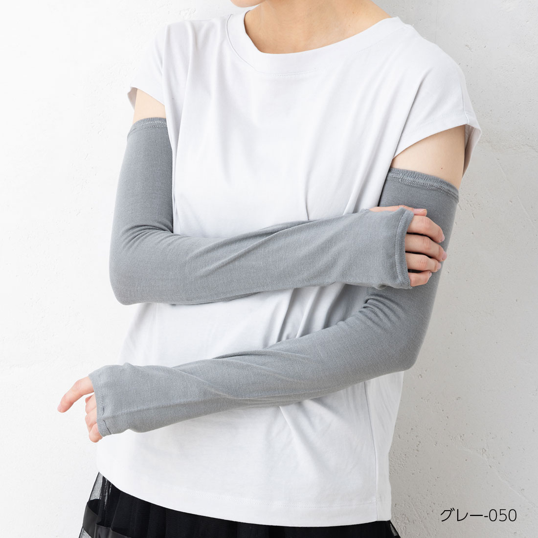 接触冷感 アームカバー 無地 内側メッシュ 約50cm丈 (全5色) UV手袋 レディース tj-av121