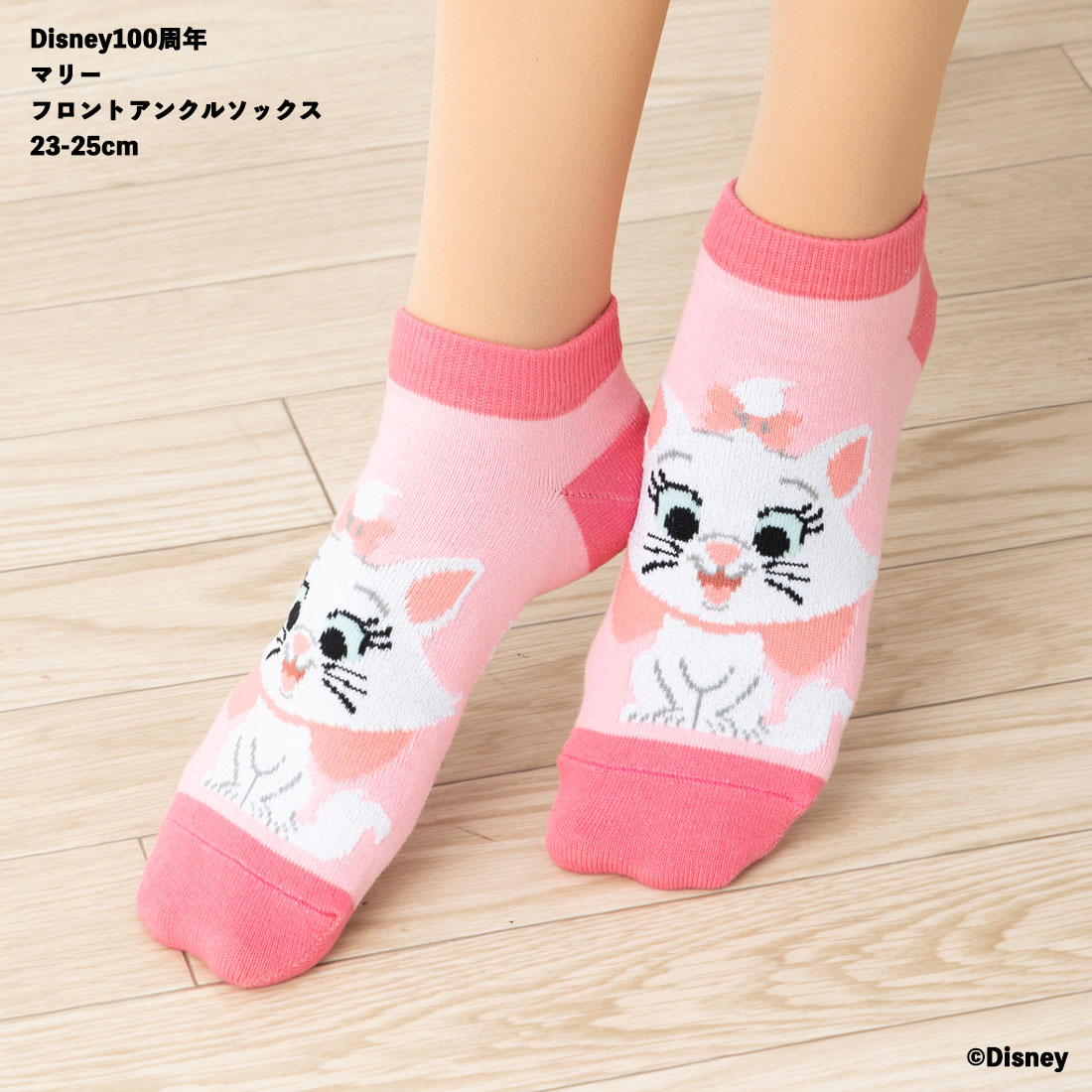 【Desney100周年】マリー フロントアンクルソックス 23-25cm スニーカー丈 靴下 レディース WIX D1L632006 くるぶし丈 ショート丈 おしゃれキャットのサムネイル
