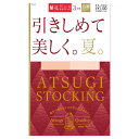 【3足組】ATSUGI STOCKING 引きしめて美しく。夏。 ストッキング (M-L・L-LL) 伝線しにくい ハンディパック レディース パンスト ag-...