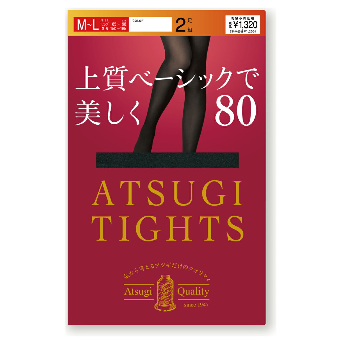 新【2足組】ATSUGI TIGHTS 上質ベーシックで美しく 80デニール タイツ 全6色 (S-M M-L L-LL) 保湿成分 W発熱 毛玉ができにくい 抗菌防臭 レディース