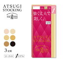 【3足組】ATSUGI STOCKING 強く丈夫で美しく ひざ下丈 ストッキング (22-25cm) ショートストッキング ハンディパック レディース アツギ...