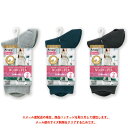 【2足組】WORK-Fit 綿100% クルーソックス (22-23cm・24-25cm)(黒・紺・グレー) 抗菌防臭 靴下 レディース アツギ ag-lb48092(4)
