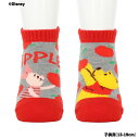【キッズ13-19cm】くまのプーさん ピグレット 左右柄違い ソックス スニーカー丈 アップル apple 13-19cm 子供用 靴下 ディズニー fk-3...