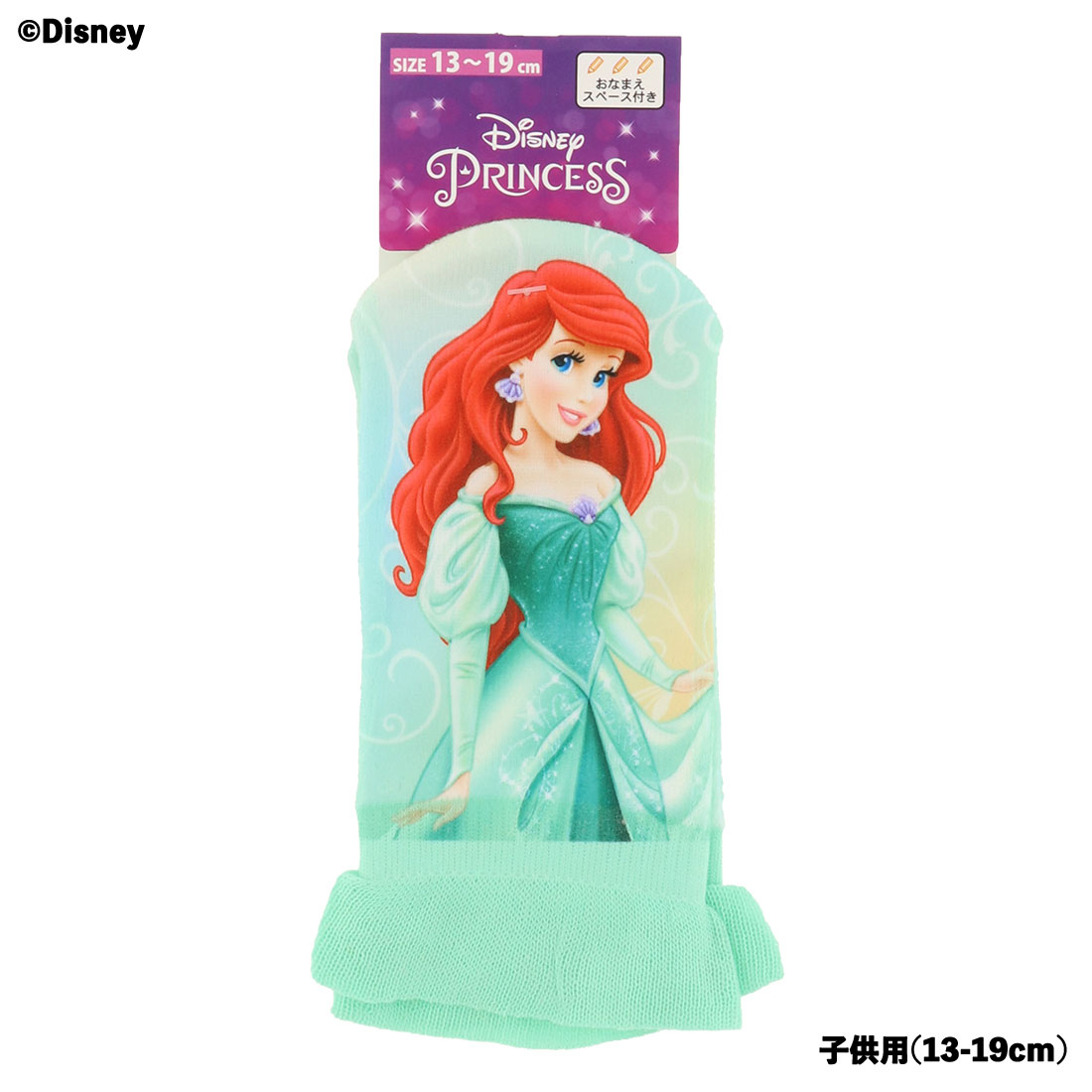 【キッズ13-19cm】アリエル プリント ソックス スニーカー丈 13-19cm 子供用 靴下 ディズニー リトルマーメイド 福助 fk-308-14h7-630