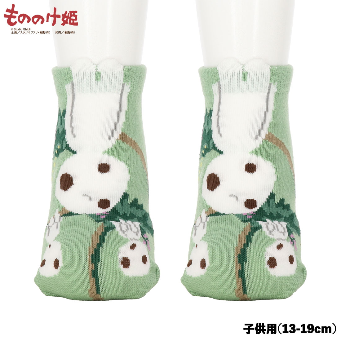 Rakuten - 【キッズ13-19cm】もののけ姫 こだま パペットソックス 子供用 スタジオジブリ 福助 靴下 fk-325-13m0-600 D1PK
