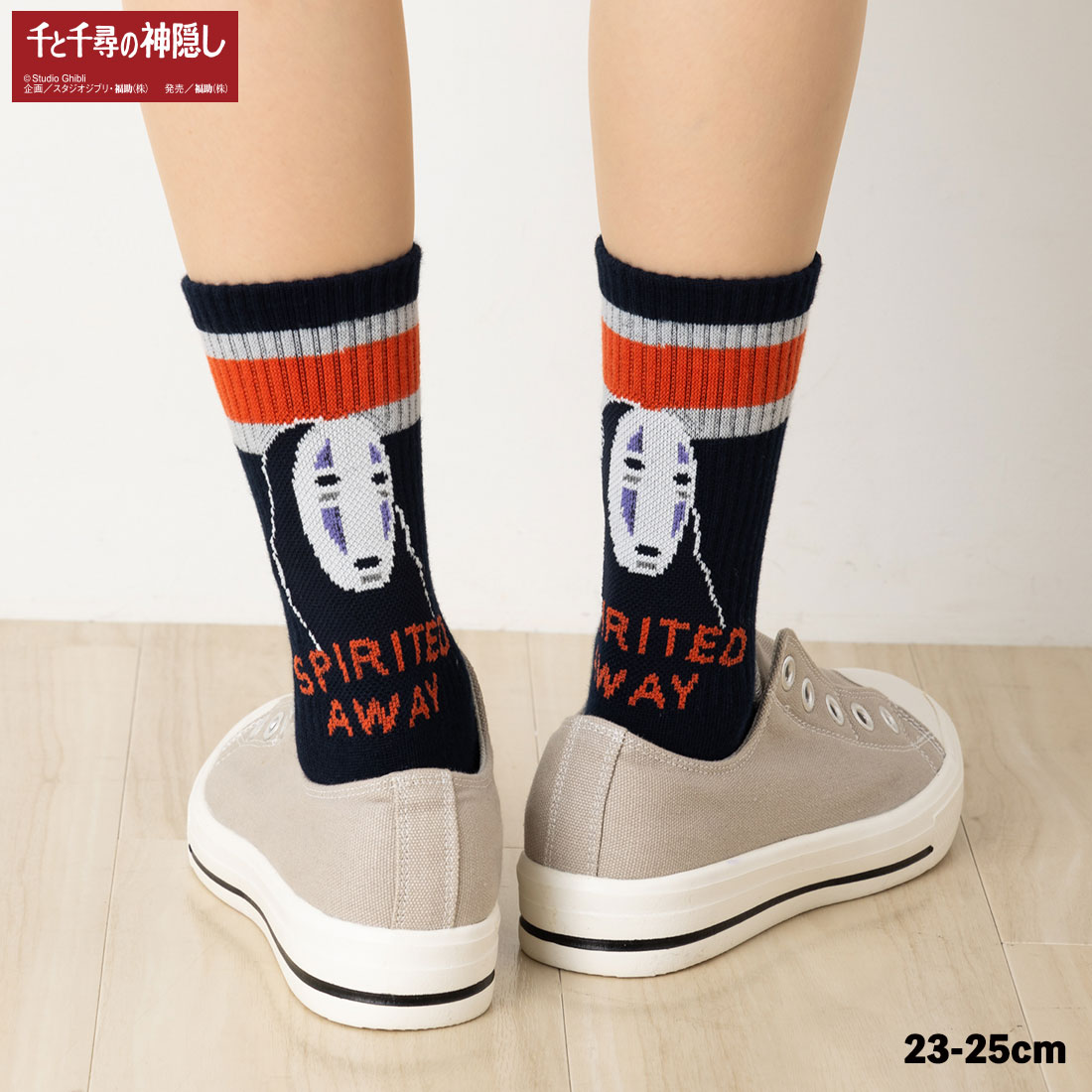 後ろ かおなし ラインクルーソックス 23-25cm 靴下 レディース 福助 スタジオジブリ 千と千尋の神隠し fk-328-14u1-700のサムネイル