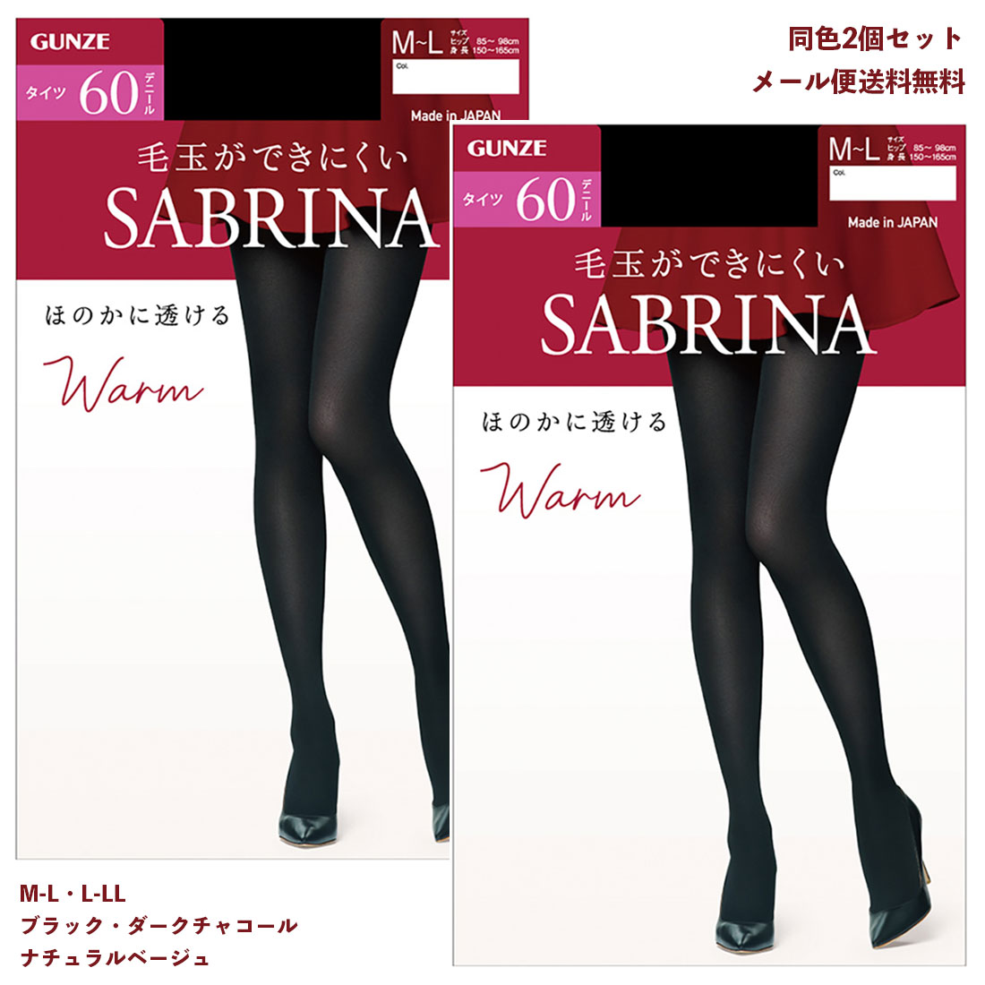 y2ZbgzTui^Cc Warm 60fj[ (M-LEL-LL)(Ex[WE`R[) fB[X O[ SABRINA EH[ SBW52 [֑