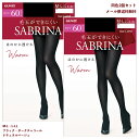 【2足セット】サブリナタイツ Warm 60デニール (M-L・L-LL)(黒・ベージュ・チャコール) レディース グンゼ SABRINA ウォーム SBW52...