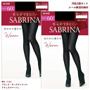 【2足セット】サブリナタイツ Warm 60デニール (M-L L-LL)(黒 ベージュ チャコール) レディース グンゼ SABRINA ウォーム SBW52 メール便送料無料