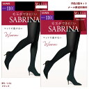 【2足セット】サブリナタイツ Warm 110デニール (M-L L-LL)(黒) レディース グンゼ SABRINA ウォーム SBW54 メール便送料無料