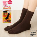 【ココピタあったか実感】無地 レギュラー丈ソックス レディース 21-23cm 23-25cm 黒他全4色 靴下 岡本 クルーソックス om-535-810