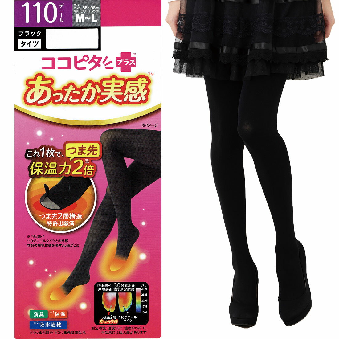 �ڥ����ԥ����ä����´���110�ǥˡ��륿���� �� S-M��M-L��L-LL �Ĥ���2�ع�¤ ��ǥ����� ���� �����ԥ��ץ饹 om-557-981