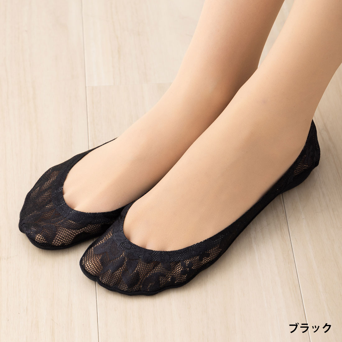 【3足セット・浅履き・レース】脱げないココピタ フットカバー 浅履き 上部レース 足底綿素材 (黒・ベージュ)(23-25cm) パンプスイン 靴下 レディース 岡本 om-630-418-3p