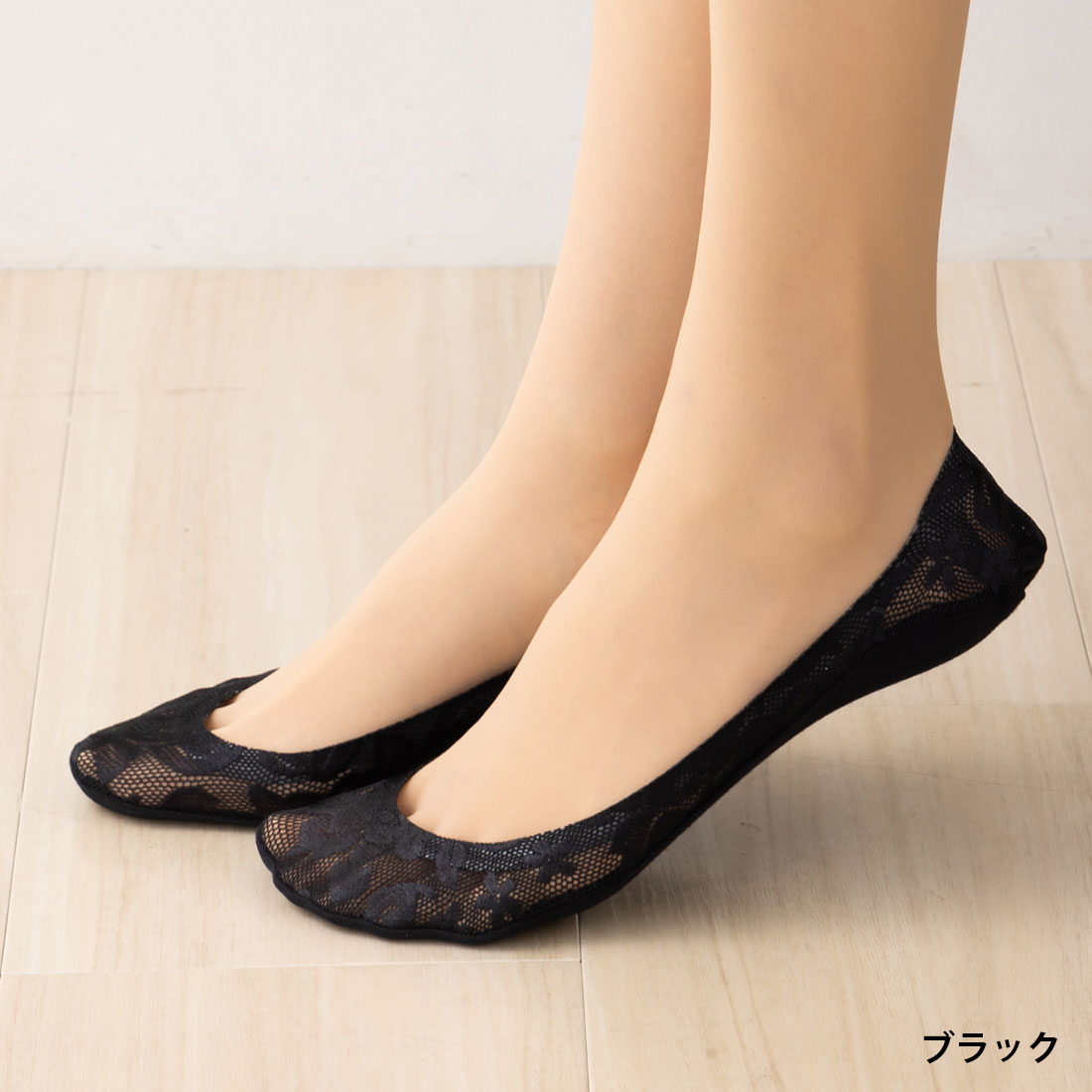 【3足セット・浅履き・レース】脱げないココピタ フットカバー 浅履き 上部レース 足底綿素材 (黒・ベージュ)(23-25cm) パンプスイン 靴下 レディース 岡本 om-630-418-3p