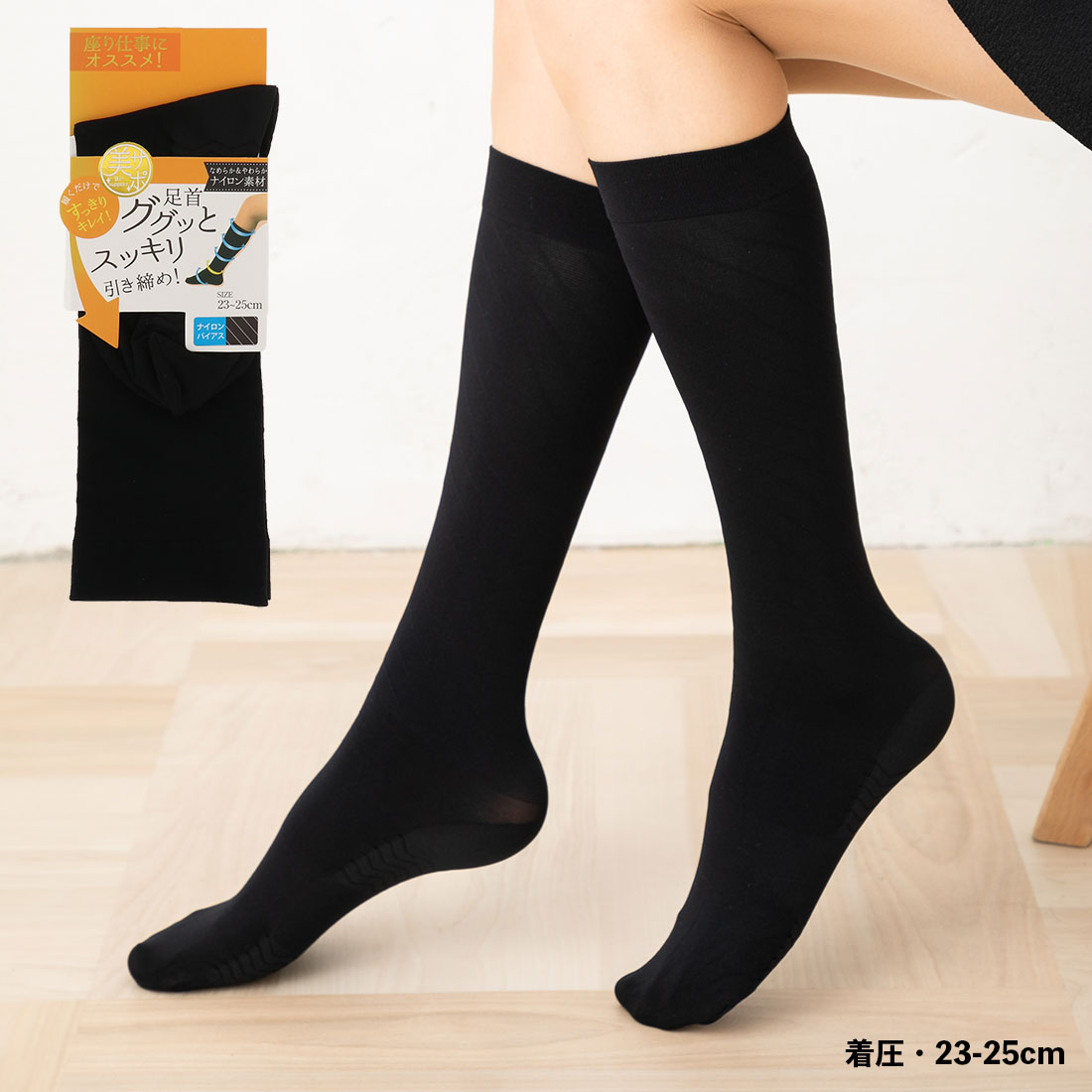 Rakuten - 美サポ 着圧ハイソックス バイアス柄 23-25cm ナイロン素材 レディース 靴下 助野 sk-40m28007h D1PK