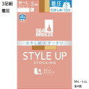 【3足組】SEA BREEZE DRY ストッキング 引き締めxすっきり 着圧 M-L・L-LL 全4色 黒 ベージュ アツギ シーブリーズ