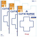 【3足セット】CUTIE NURSE パンティストッキング ゆったりサイズ ホワイト 白 JM-L 抗菌防臭 パンスト レディース アツギ キューティナース F...