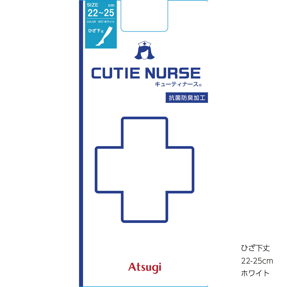 CUTIE NURSE ヒザ下丈ストッキング ホワイト 白 22-25cm 抗菌防臭 ハイソックス レディース アツギ キューティナース FS3070