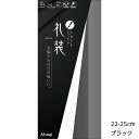 礼装 ヒザ下丈ストッキング ブラック 黒 22-25cm 抗菌防臭 ハイソックス レディース アツギ FS3072 ag-fs3072