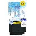 【UV99%カット】レギンス 10分丈 (冷やしレギンスはじめました) (M-L・L-LL) ダークグレー 黒 レディース 紫外線対策 アツギ ag-spt90...