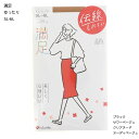 満足 伝線しにくい 美しく心地いい ストッキング 5L-6Lサイズ (黒・ベージュ他4色) 無地 福助 パンティストッキング 大きいサイズ 140-1141 f...