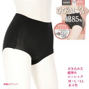 ひびきにくい綿85% 超深め フルショーツ ローレッグ 全4色 M・L・LL レディース グンゼ gz-hz5172
