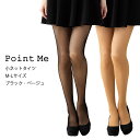 Point Me 小ネットタイツ M-L 黒・ベージュ 網タイツ ラッセル レディース フィッシュネット mm-2122
