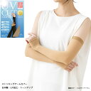UVカット ストッキングアームカバー 冷感加工 黒・ベージュ 22デニール相当 日本製 親指あき ロング丈 オーアイ工業 oai-0101-1800