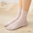 にゃんこ堂 猫ワンポイント柄 クルーソックス 23-25cm(ピンク・ネイビー)靴下 レディース 猫 sk-54k48213