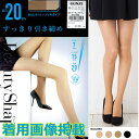 グンゼ ビューティシェイプ 着圧ストッキング 足首20hpa サイズM-L・L-LL レディース GUNZE Beauty Shape