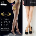 ライザップ 着圧ストッキング ヒップアップ&シェイプ (パワーサポート・バックスタイル補整)(M-L・L-LL)(日本製) RIZAP シアータイツ