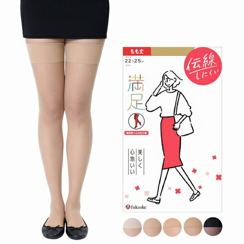 Over The Knee - 満足 美しく心地いい もも丈 ストッキング (22-25cm・全5色)(ゴム付き・伝線しにくい・つま先補強) ガーターストッキング レディース 福助 fk-240-1131 D1PK